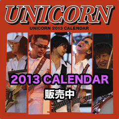 2013 CALENDAR