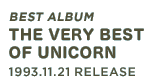 Album「THE VERY BEST OF UNICORN」