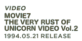 Video「MOVIE7 THE VERY RUST OF UNICORN VIDEO Vol.2」