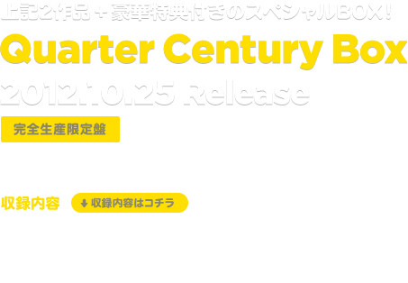 Quarter Century Box  2012.10.25 Release