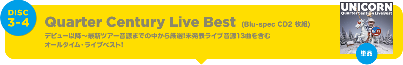 DISC3～4「Quarter Century Live Best」(Blu-spec CD2枚組）