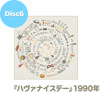 DISC 2