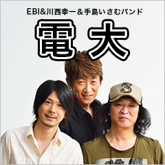 電大Official website