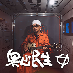 奥田民生Official website