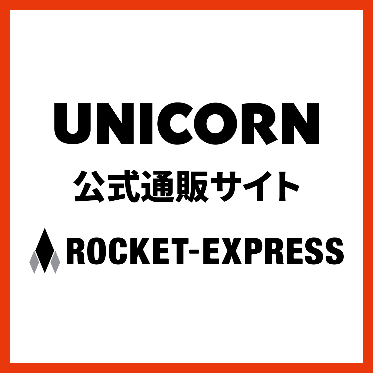 Unicorn Jp Unicorn Jp