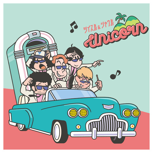 Unicorn Jp