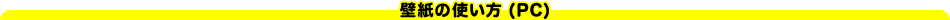 ǎ̎giPCj